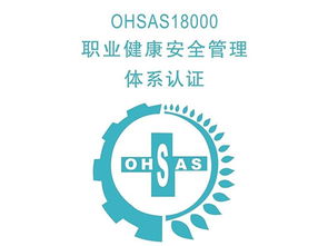 東莞體系認證、咨詢與培訓 助力企業管理升級