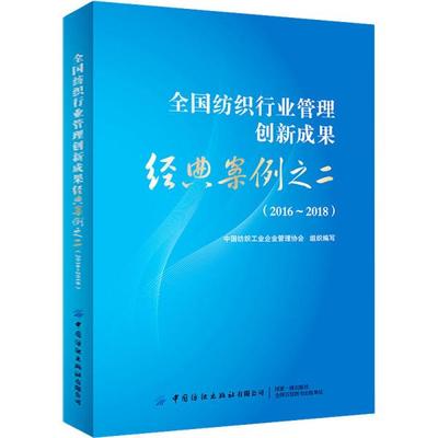 工業企業管理咨詢 賦能企業高效運營與可持續發展