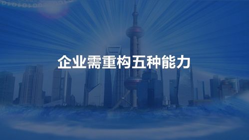 智慧賦能，共謀未來——2020管家婆客戶年會廣州站盛大舉行，聚焦管理與企業(yè)咨詢新篇章