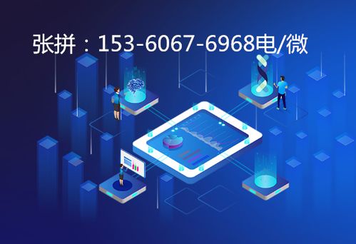 樂客社區(qū)App系統(tǒng)開發(fā) 賦能工業(yè)互聯(lián)網(wǎng)數(shù)據(jù)服務(wù)