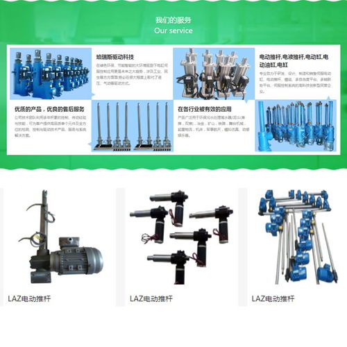 無錫珀瑞斯電動推桿 產(chǎn)品報價、高清圖示與專業(yè)服務一站式獲取指南
