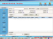 雨晴軟件開(kāi)發(fā)公司 以產(chǎn)品圖片為窗，技術(shù)服務(wù)為核，驅(qū)動(dòng)數(shù)字化轉(zhuǎn)型