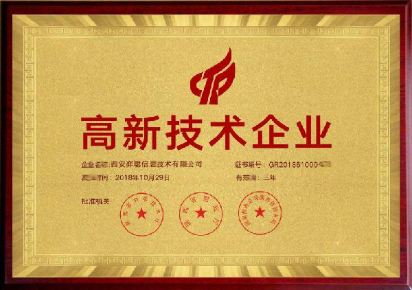 高新技術(shù)視野下的區(qū)域防水與軟件開(kāi)發(fā)產(chǎn)業(yè)共融發(fā)展
