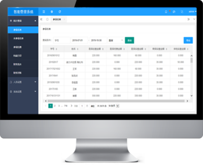 重慶巨軟科技 專注高校、政府與企業(yè)數(shù)字化轉(zhuǎn)型的軟件開(kāi)發(fā)專家