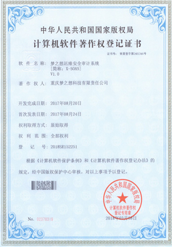 榮譽(yù)資質(zhì)與技術(shù)服務(wù) 鑄就品質(zhì)信賴的核心競(jìng)爭(zhēng)力